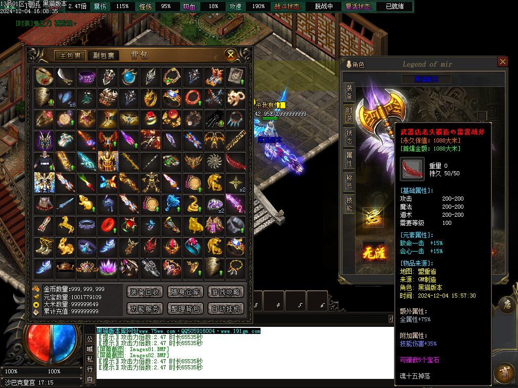 Images83.BMP