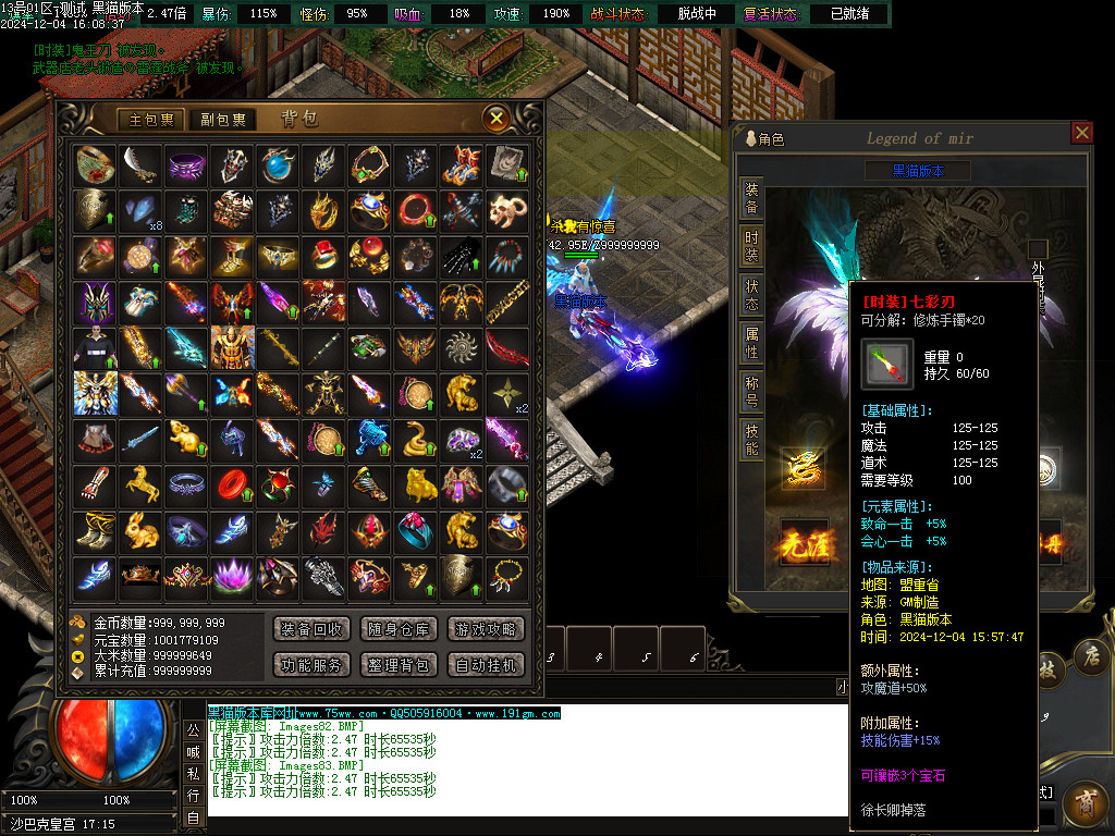 Images84.BMP