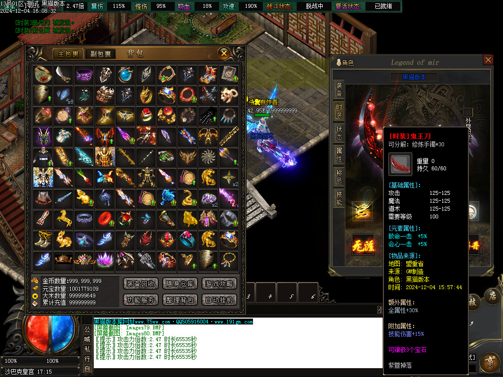 Images81.BMP
