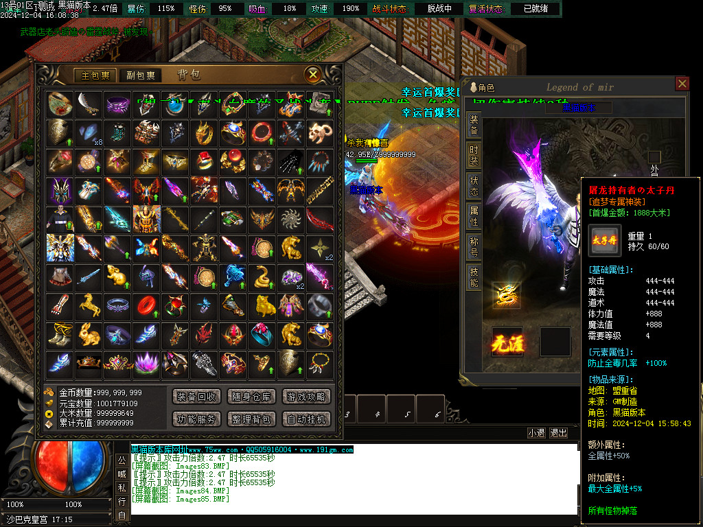 Images86.BMP
