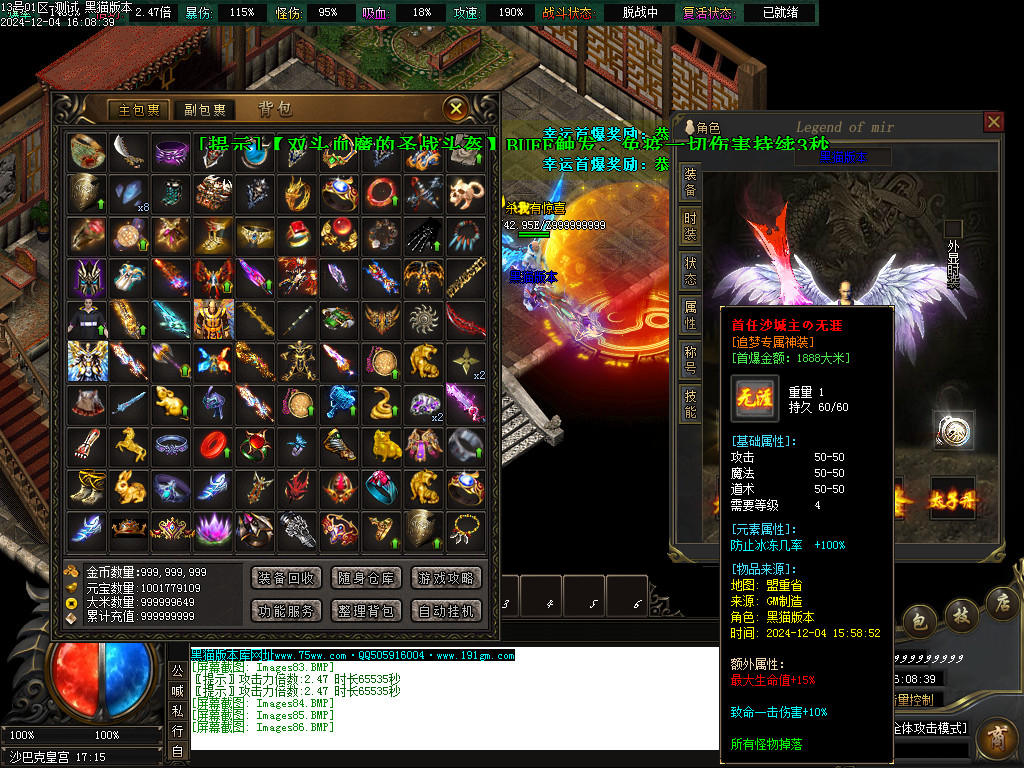 Images87.BMP