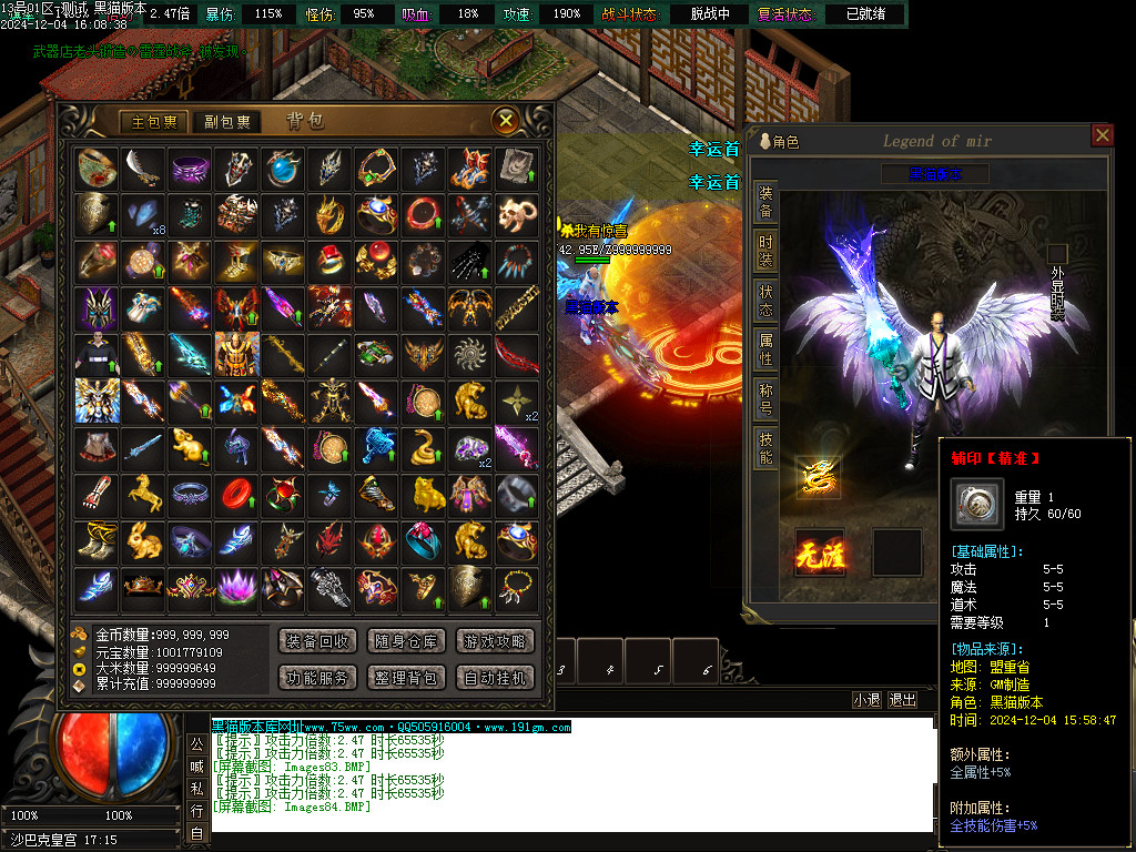 Images85.BMP