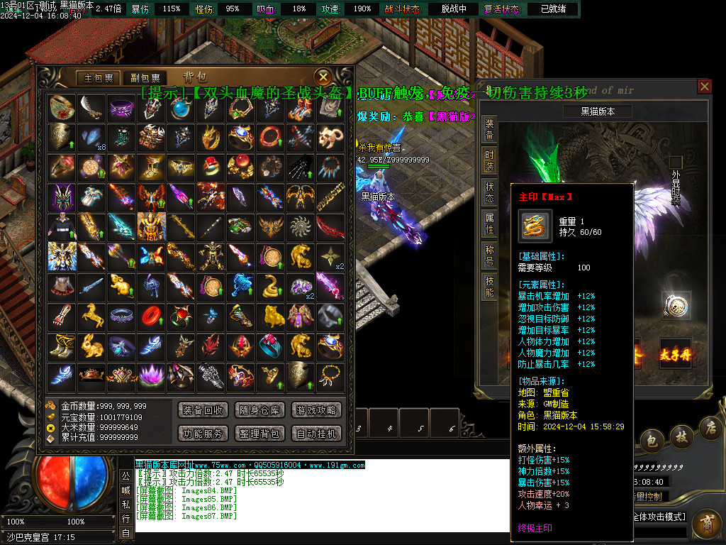 Images88.BMP