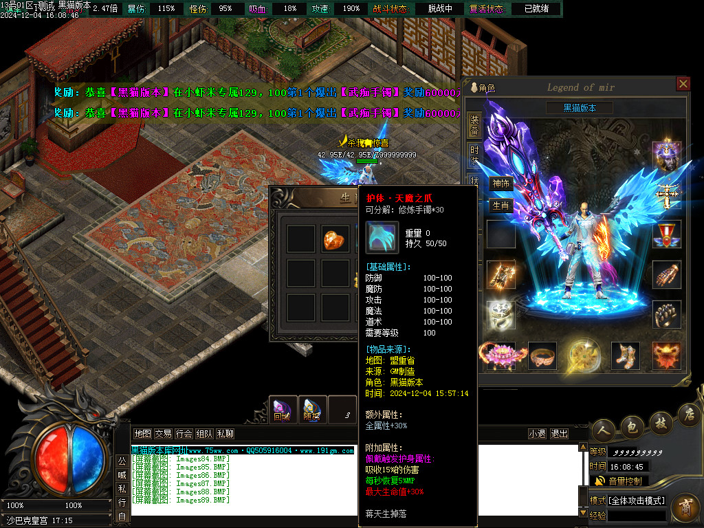 Images90.BMP