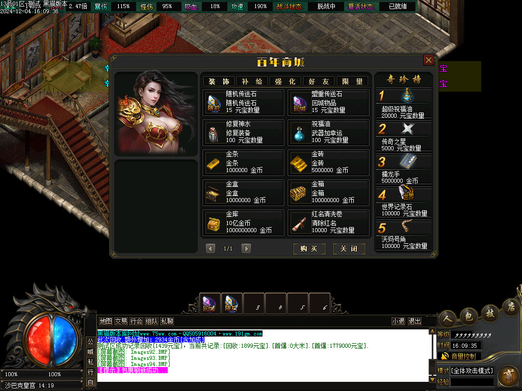 Images95.BMP