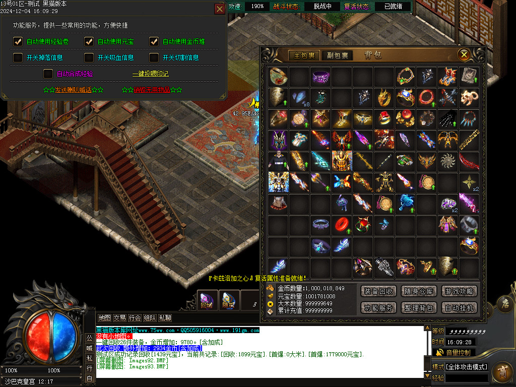 Images94.BMP