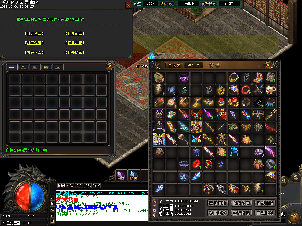 Images93.BMP