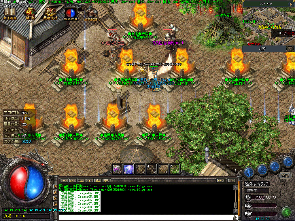 Images12.BMP