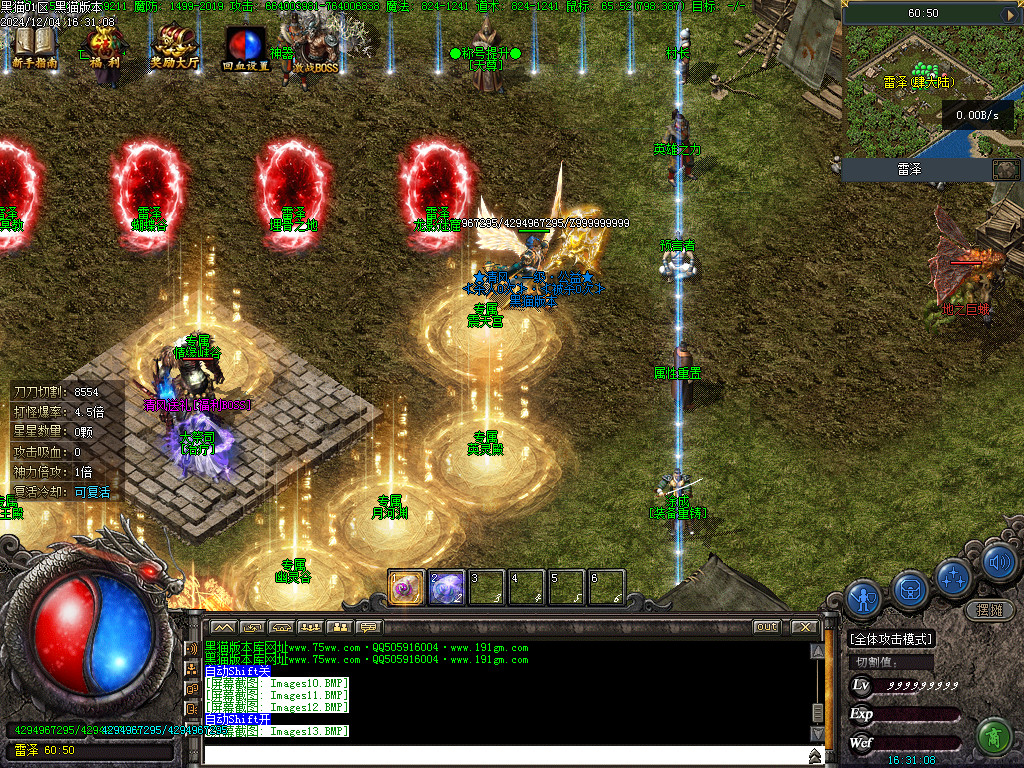 Images16.BMP