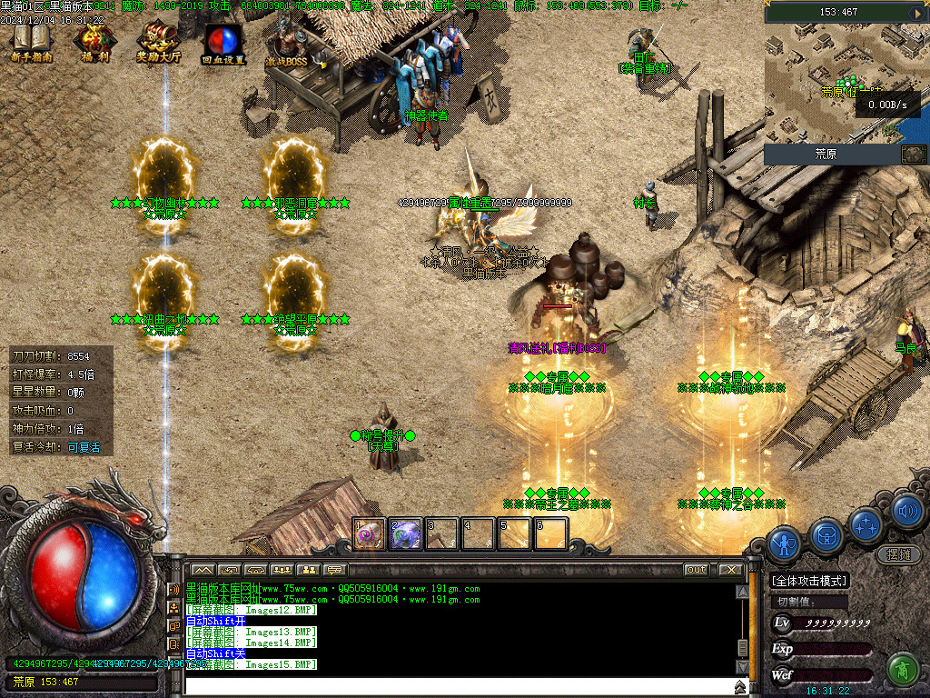 Images18.BMP
