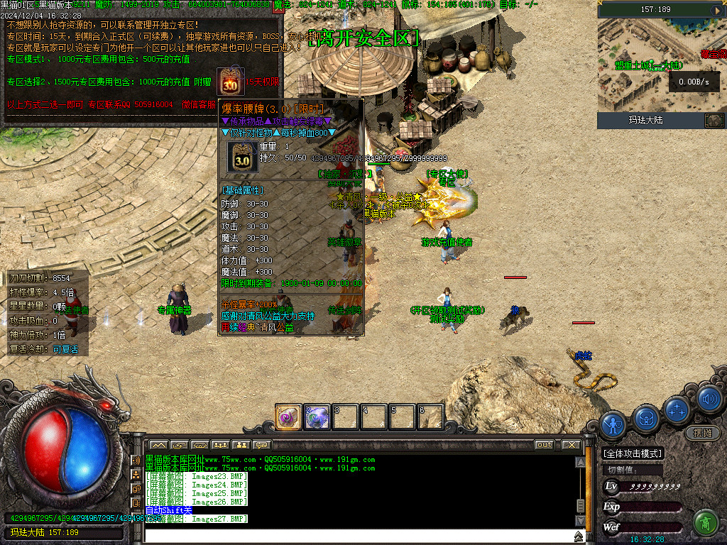 Images31.BMP