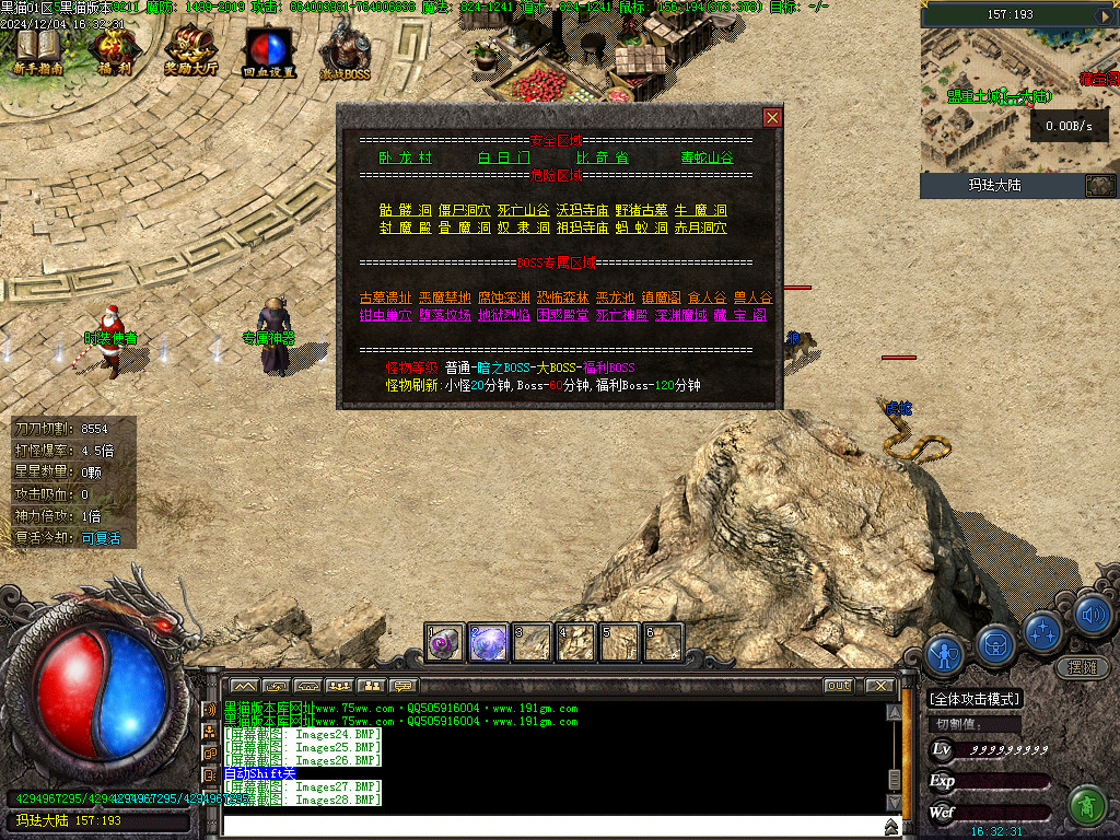 Images32.BMP
