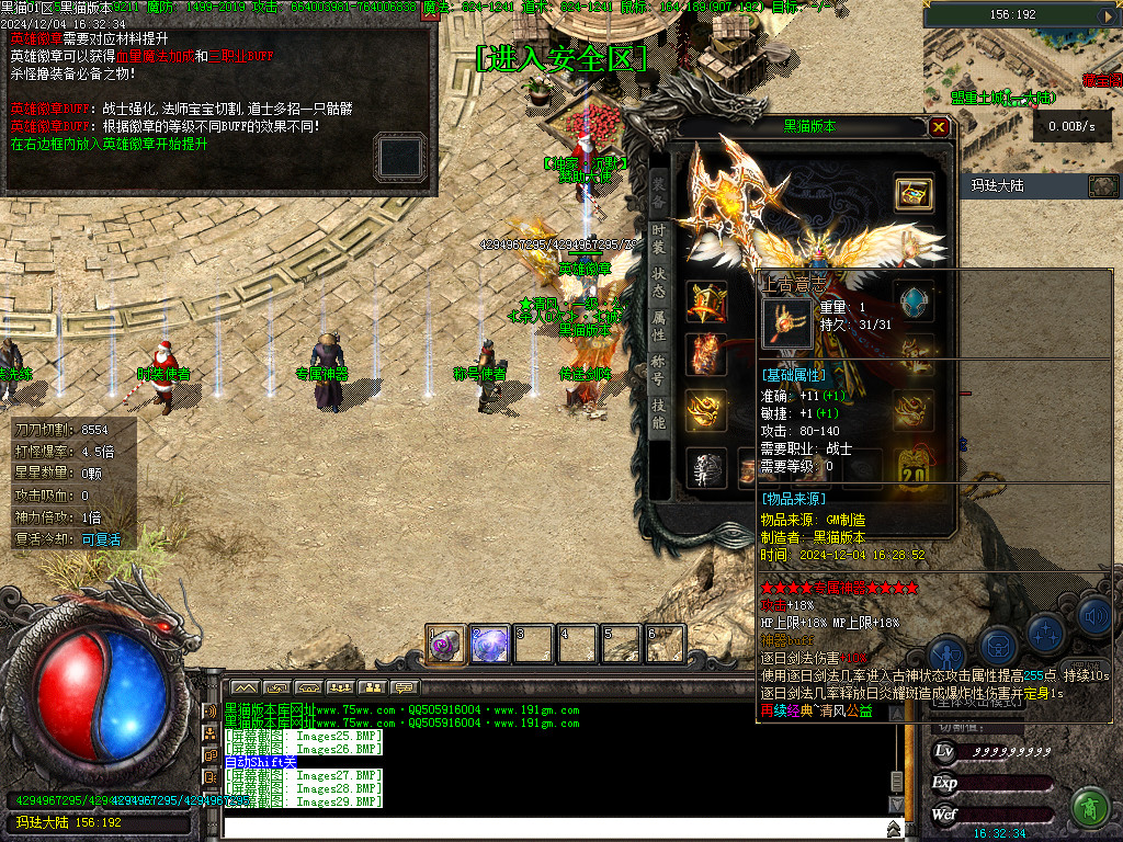 Images33.BMP