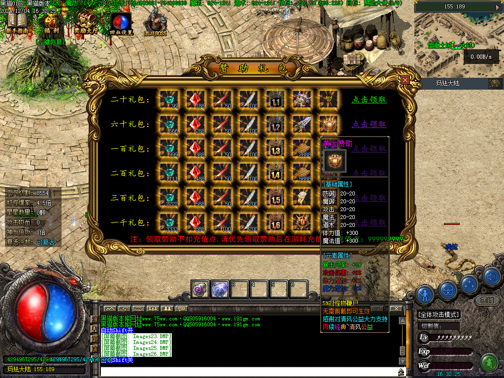 Images30.BMP