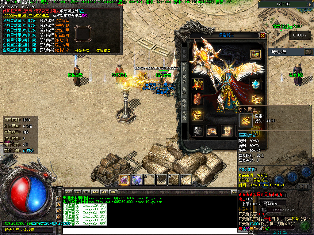 Images38.BMP