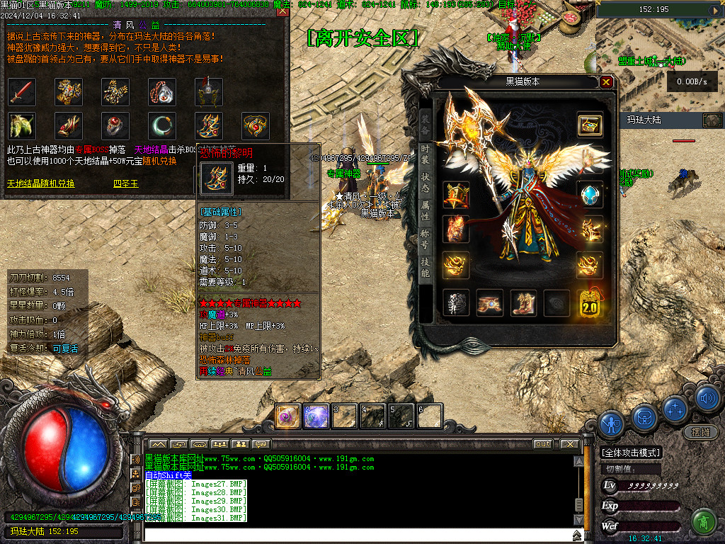 Images35.BMP