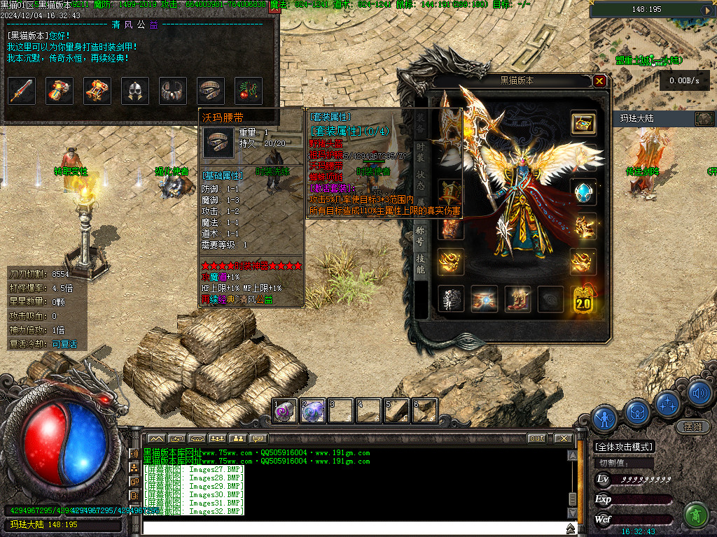 Images36.BMP