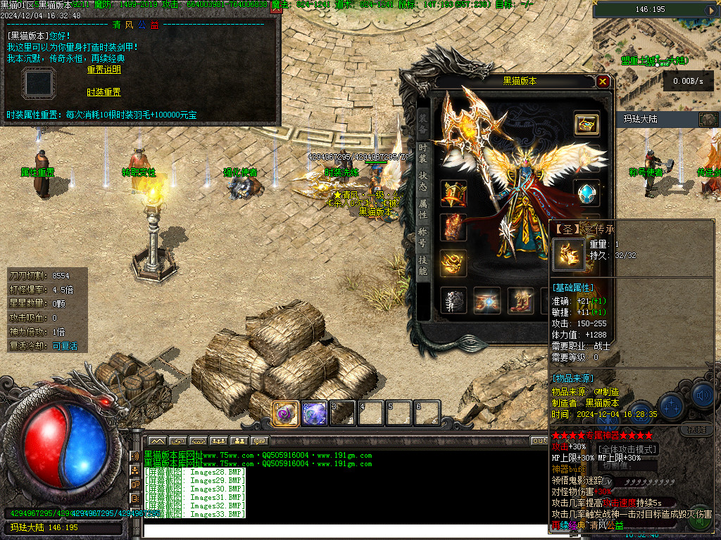 Images37.BMP