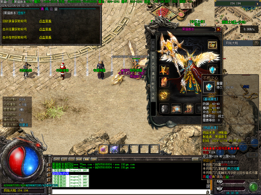 Images34.BMP