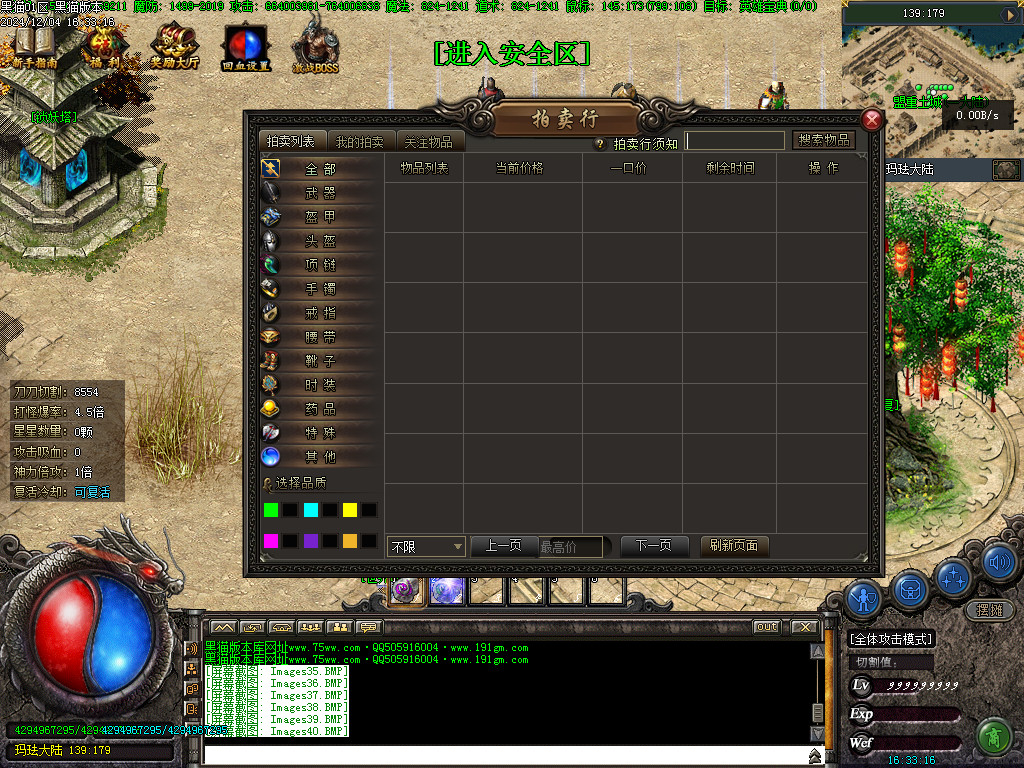 Images44.BMP