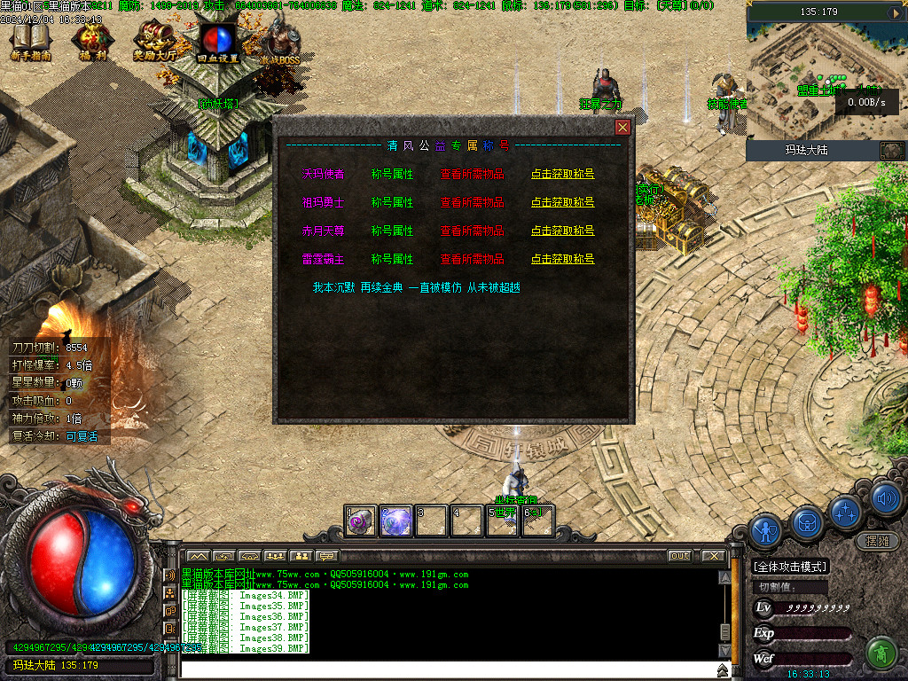 Images43.BMP