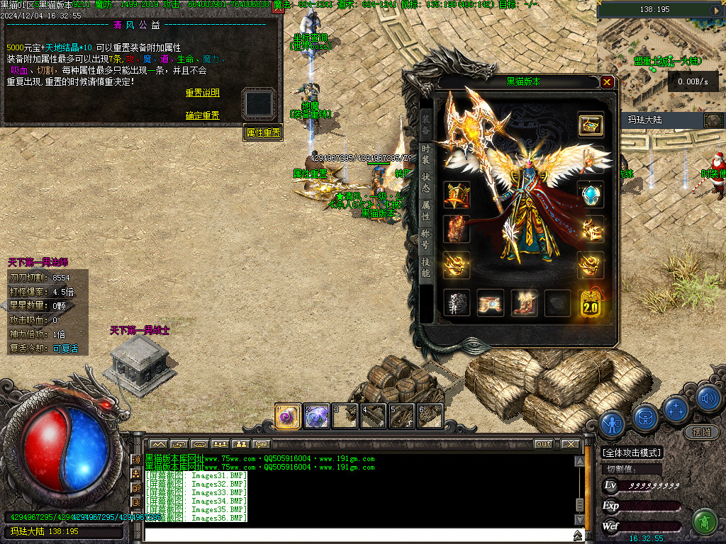 Images40.BMP