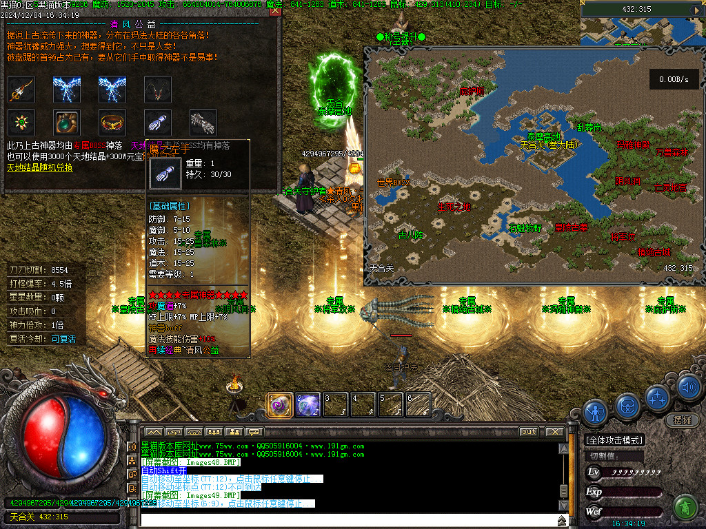 Images50.BMP
