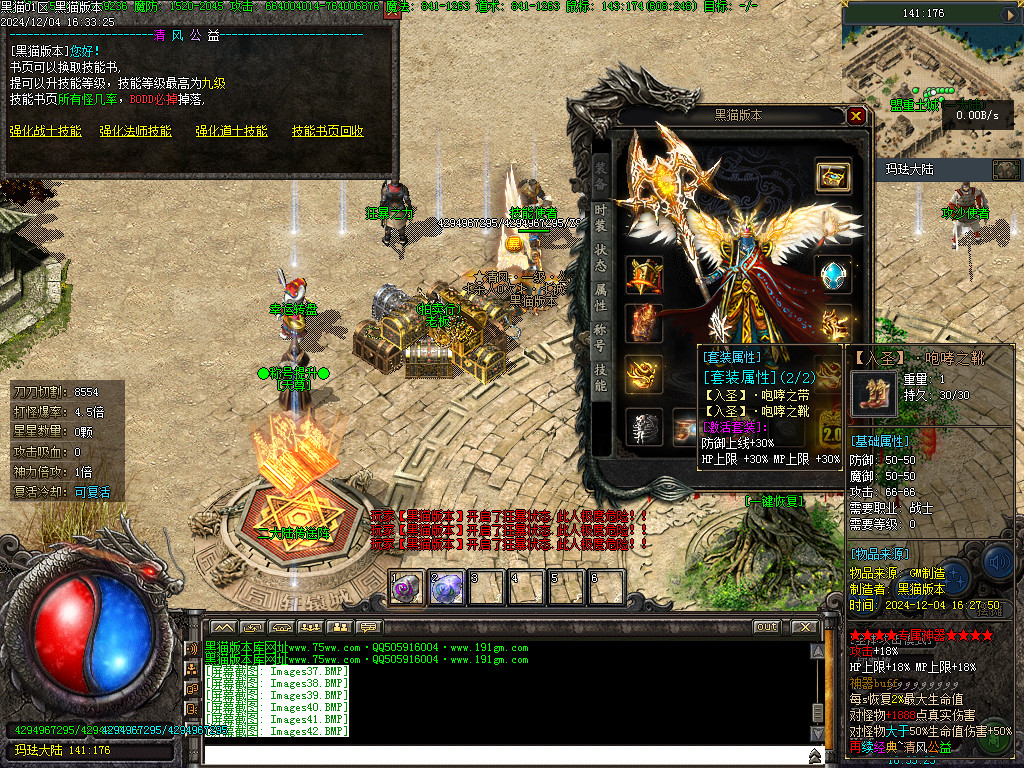 Images46.BMP