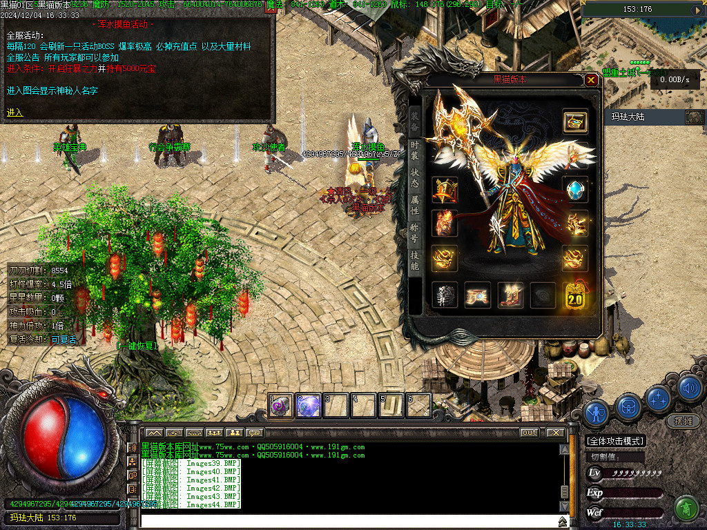 Images48.BMP