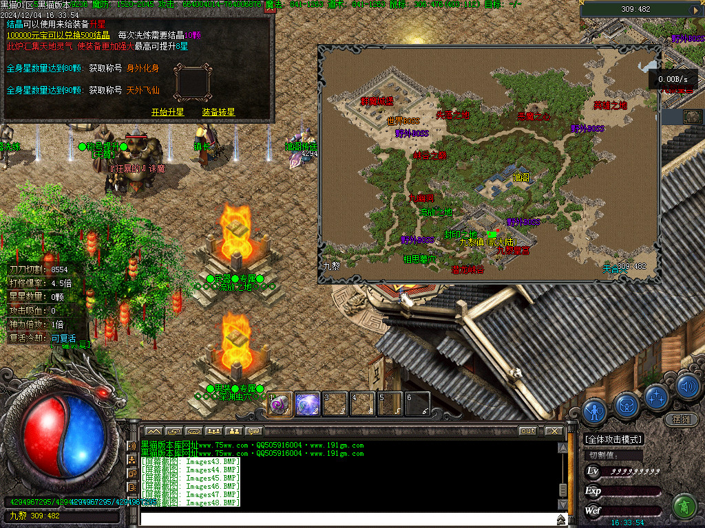 Images49.BMP