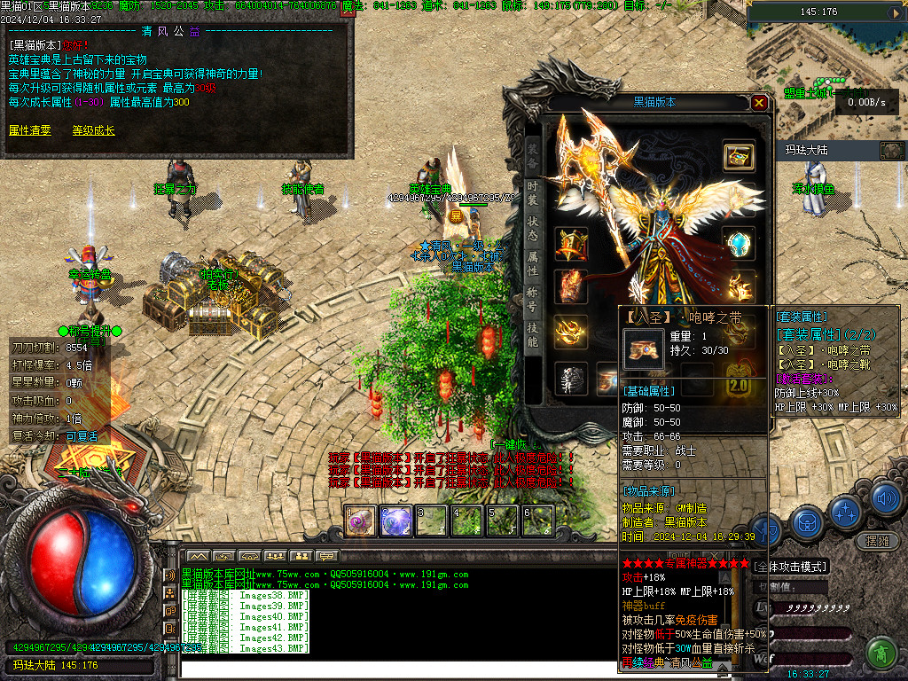 Images47.BMP