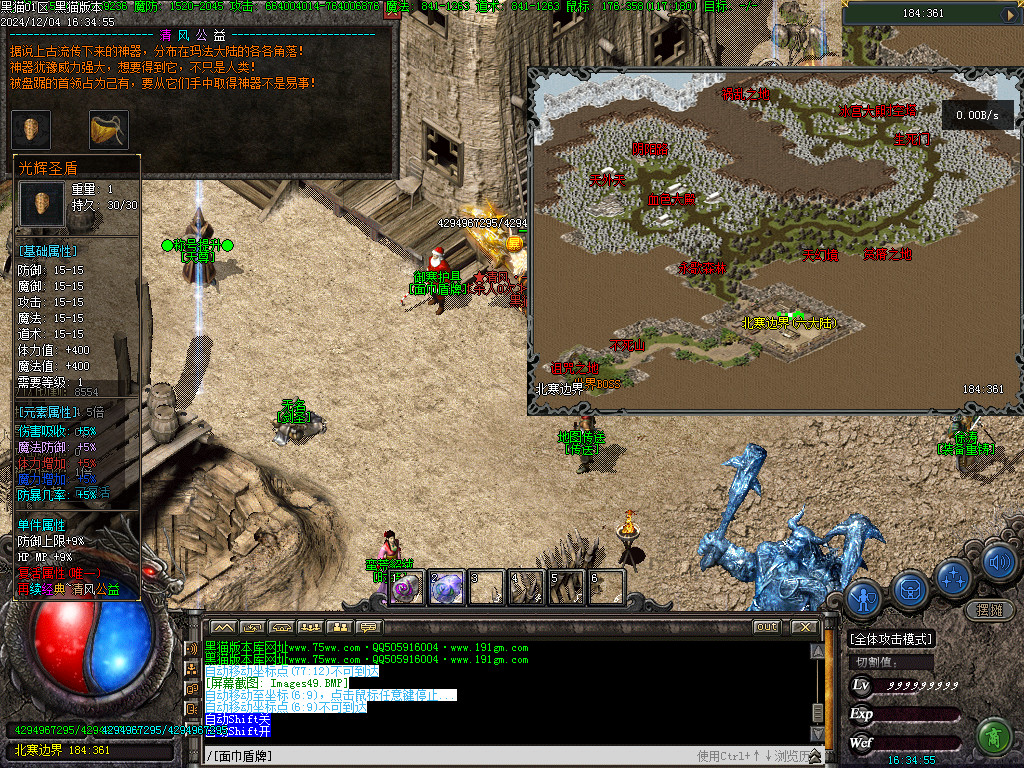 Images52.BMP