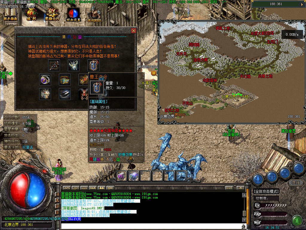 Images51.BMP