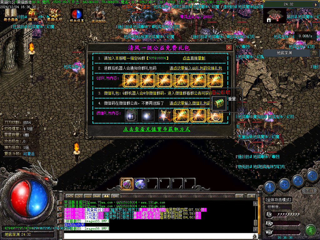 Images58.BMP