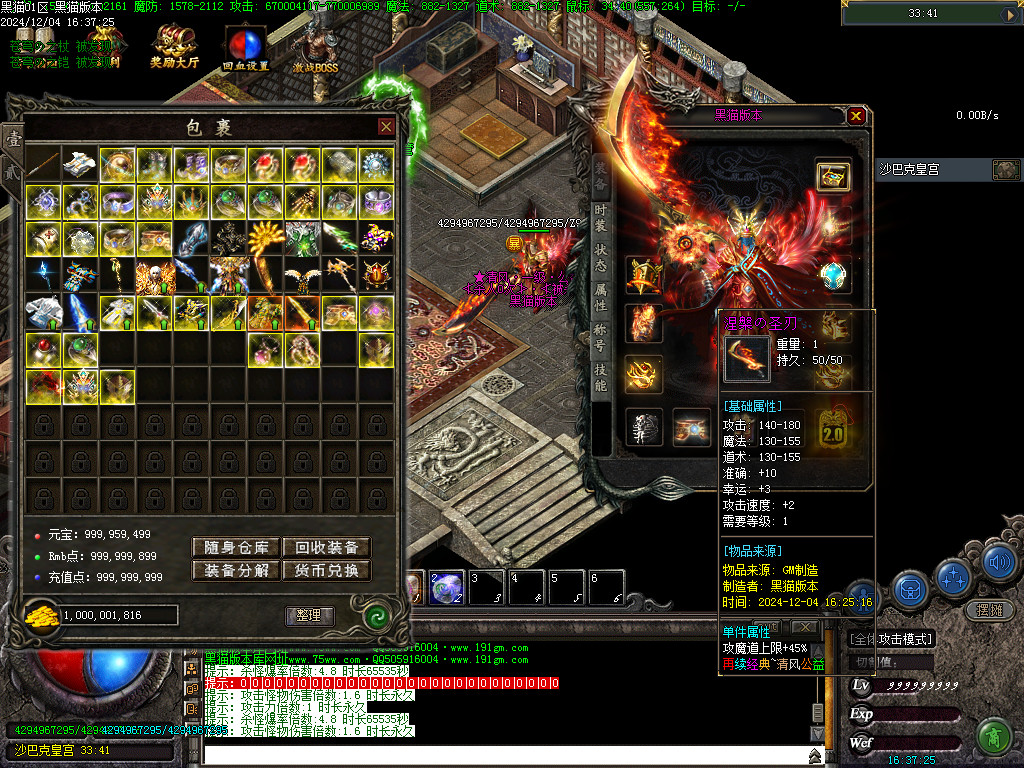 Images65.BMP