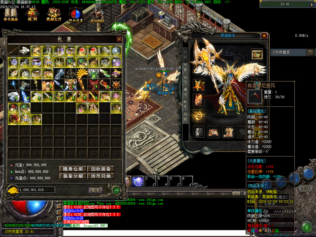 Images64.BMP