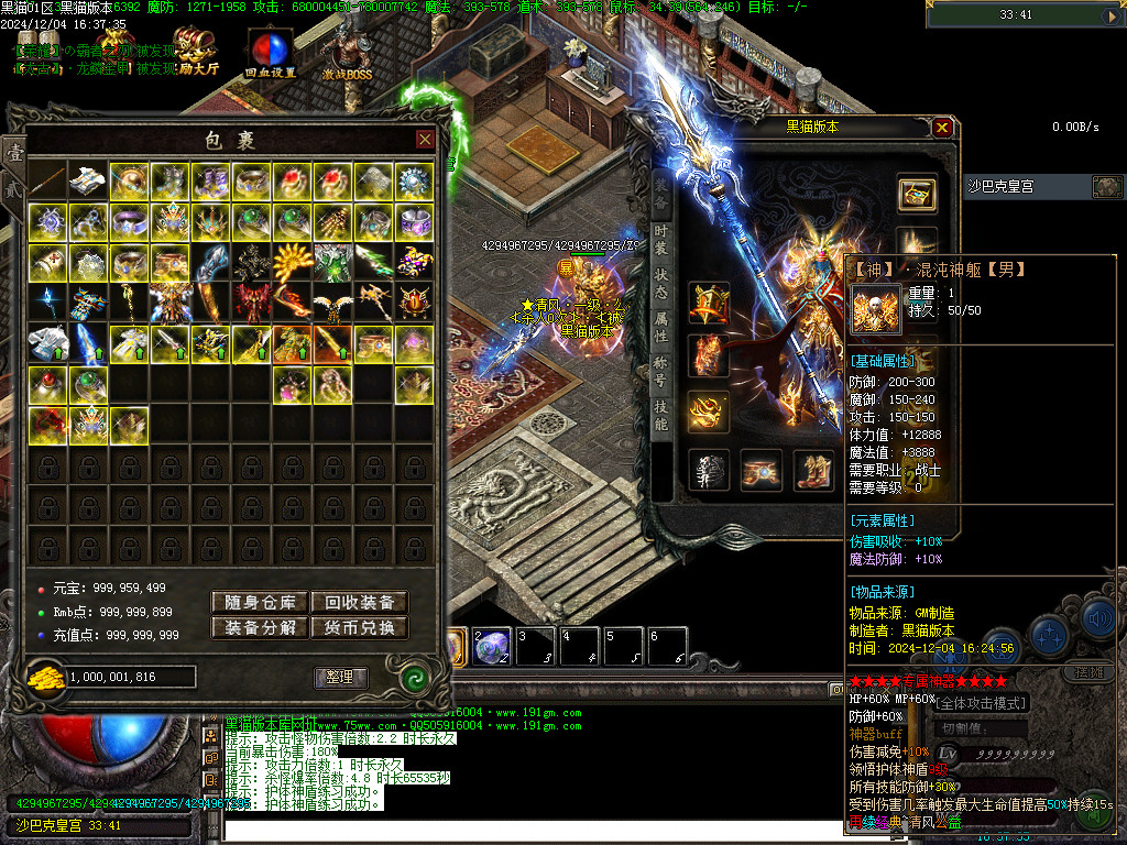 Images70.BMP