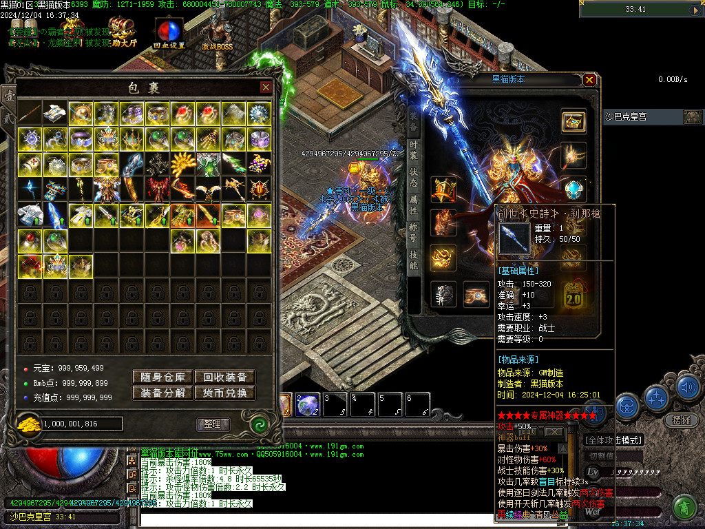 Images69.BMP