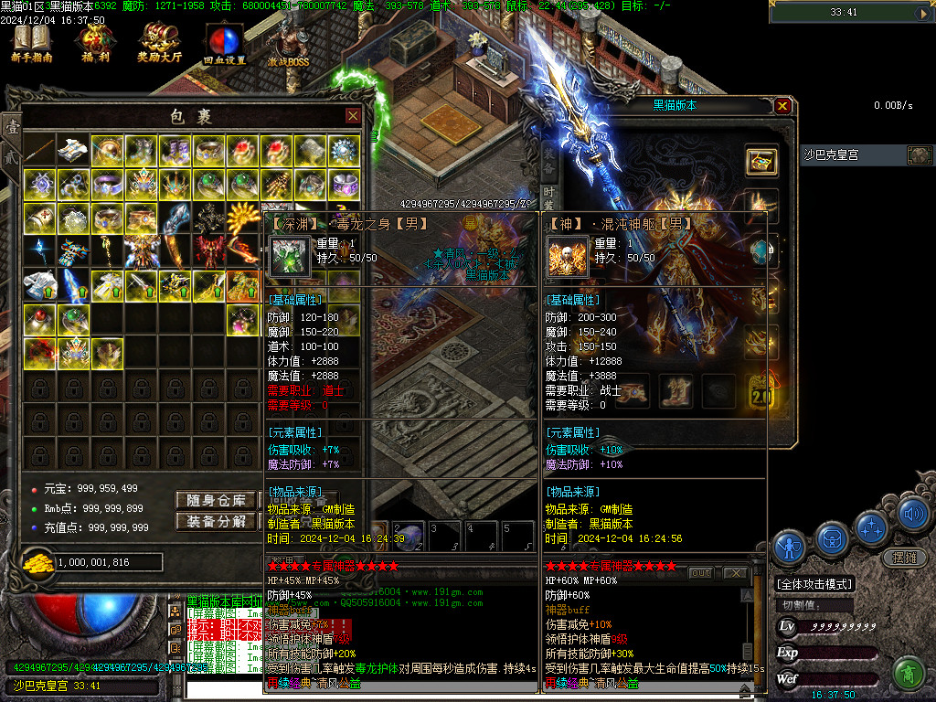 Images76.BMP