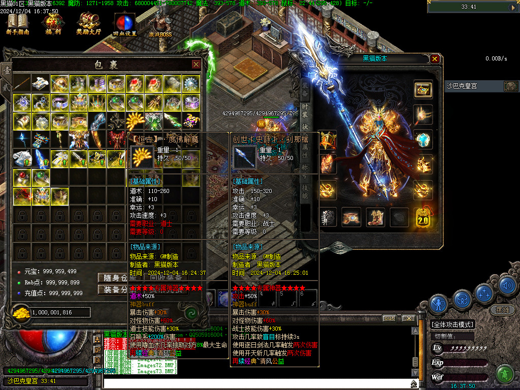 Images77.BMP