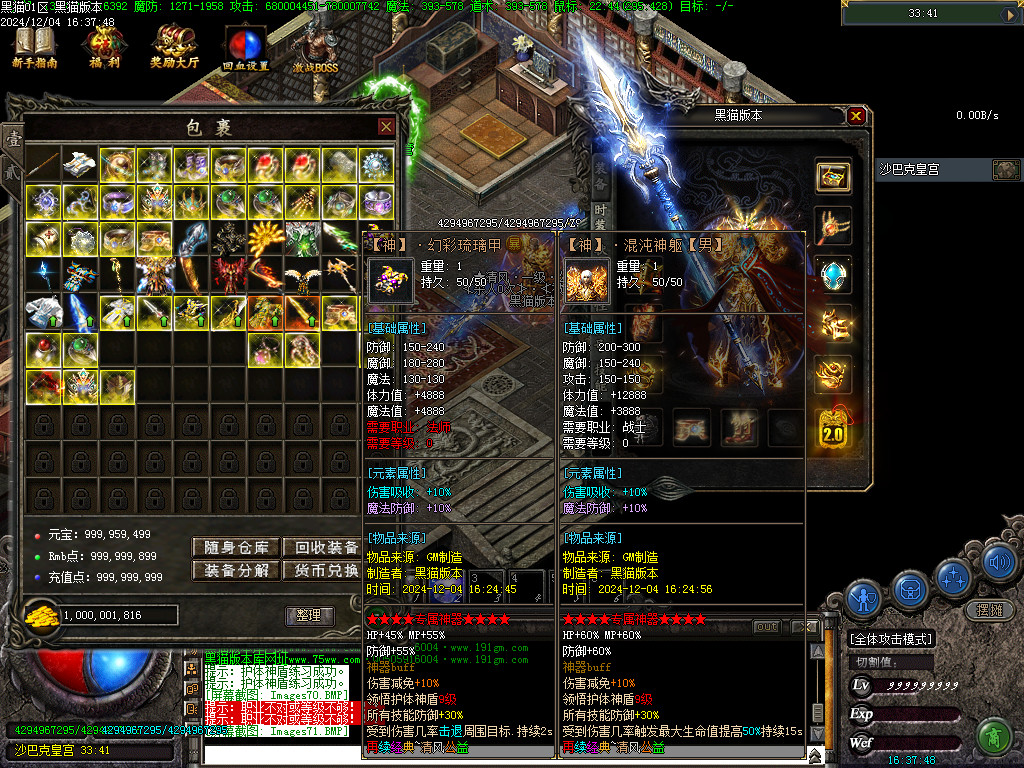Images74.BMP