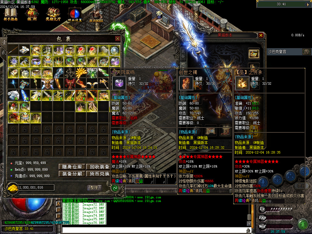 Images80.BMP