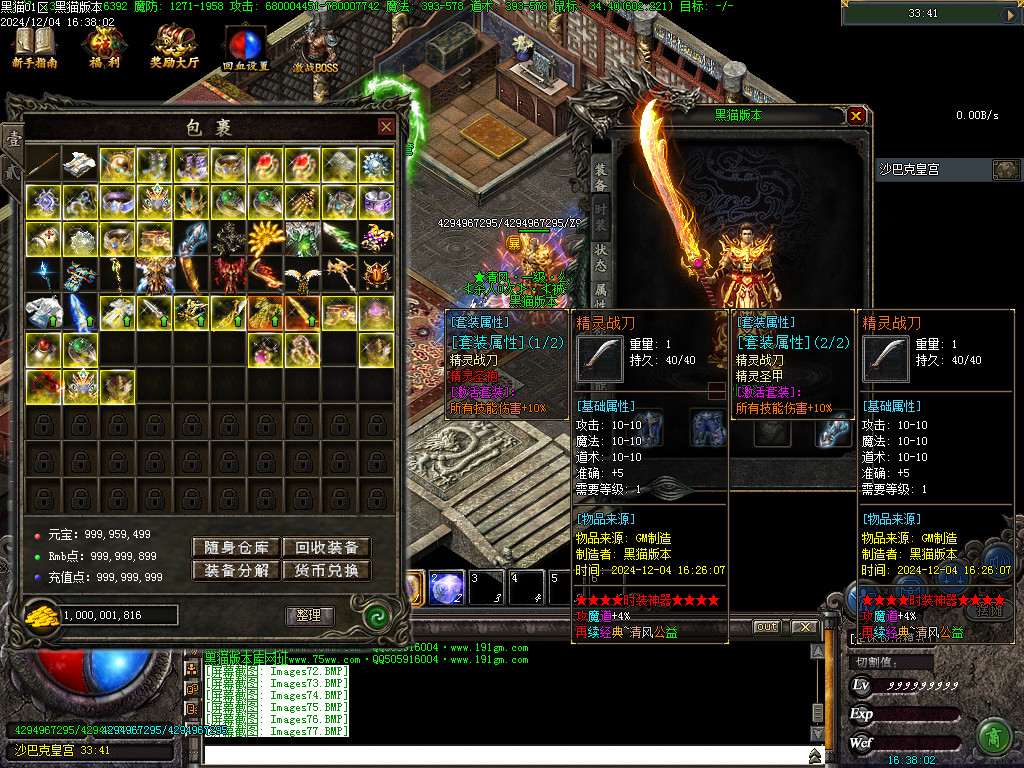 Images81.BMP