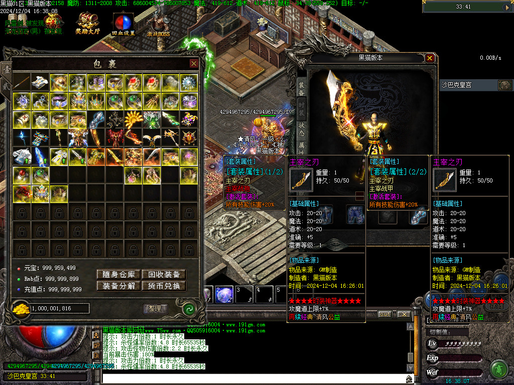Images83.BMP