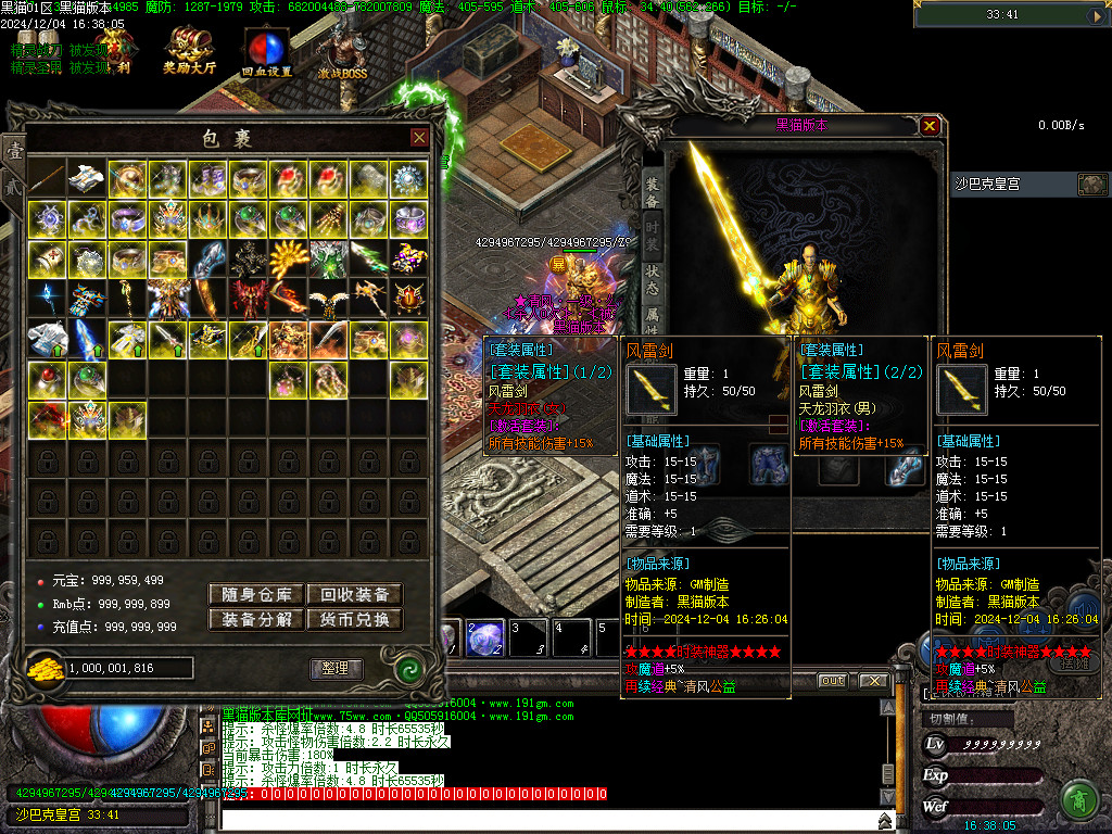 Images82.BMP