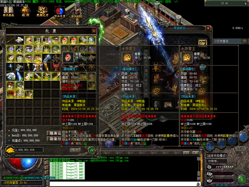 Images79.BMP