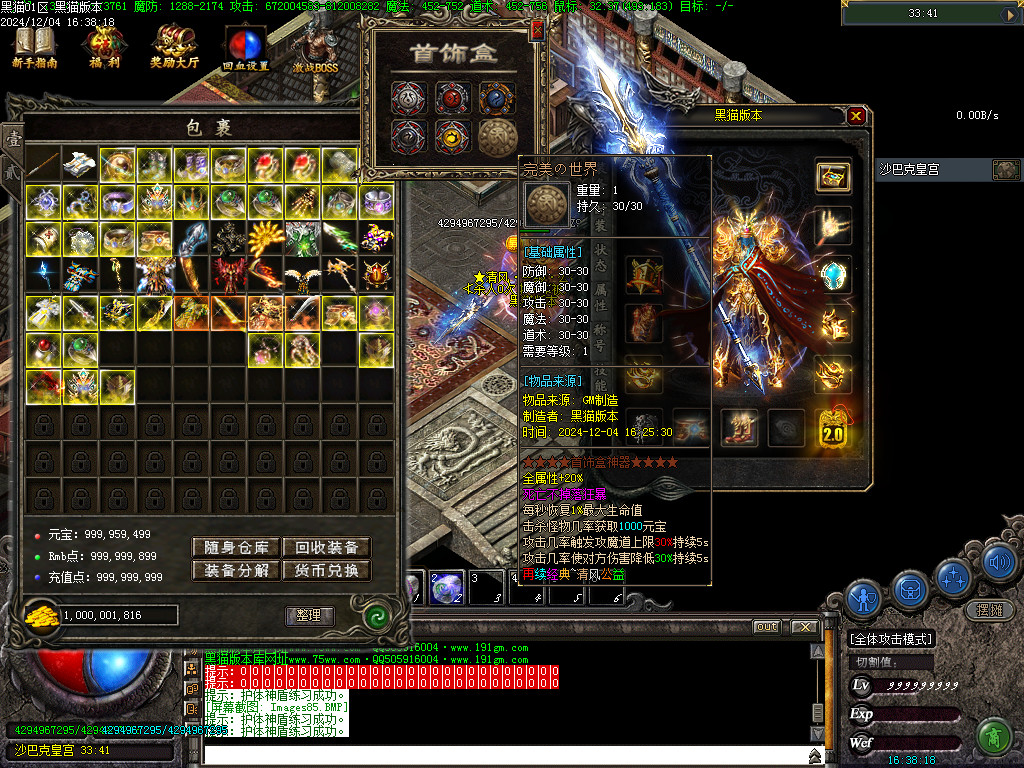 Images88.BMP