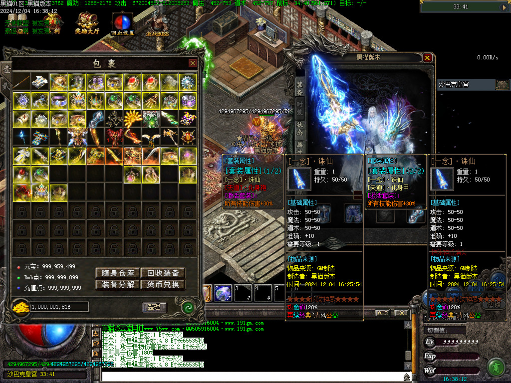 Images85.BMP