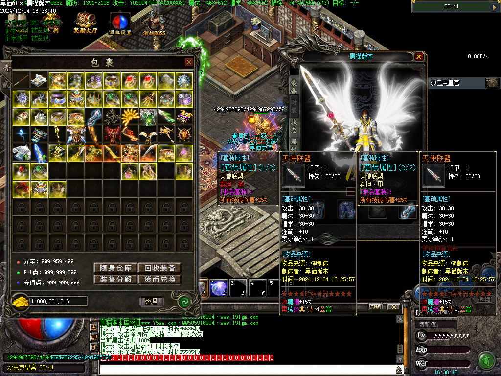 Images84.BMP