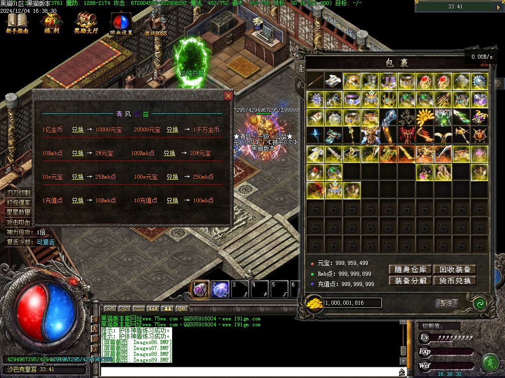 Images93.BMP